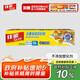 佳能（Glad）食品級(jí)密封袋特大號(hào)10個(gè) 自封密封袋 用途分裝袋收納袋 HP638C
