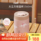 MOMOCONCEPT保溫杯女士高顏值momo櫻花大肚水杯送教師禮物夏季保冷咖啡杯子男