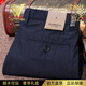 NASAOVER品牌奢侈男士高端休閑褲春季純色直筒莫代爾棉褲子商務(wù)男裝長(cháng)褲 高檔藏青色【可退貨送運費險】 厚款 32 建議130-135斤