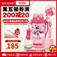 膳魔師（THERMOS）FJO系列不銹鋼大容量雙蓋兩用 迪士尼聯(lián)名兒童用帶杯套吸管保溫杯 600毫升 - FJO-600WFDS(P)