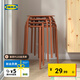 宜家（IKEA）MARIUS瑪留斯可疊放塑料凳子加厚家用簡易侘寂風餐椅圓凳 紅褐色45cm