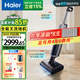 海爾（Haier）洗地機S350U1吸拖洗一體全自動(dòng)家用無(wú)線(xiàn)智能Z10B升級款A1000PRO熱風(fēng)烘干電解水除菌全自動(dòng)吸塵器 【全新升級雙動(dòng)力系統】雙滾刷頂配強力除污S350