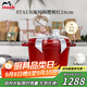 琺寶（staub）法國進口琺瑯鑄鐵鍋雙耳煲湯烹飪鍋具深燉鍋櫻桃紅24cm 40501-485