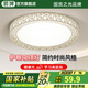 ARROW箭牌照明 吸頂燈led臥室燈客廳燈廚房陽臺(tái)燈中山燈具 鳥巢-36W三色40cm適12平內(nèi)