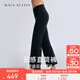 MAIA ACTIVE CLOUD 云感喇叭褲 舞蹈褲高彈裸感休閑運動(dòng)健身長(cháng)褲高腰瑜伽褲子 神秘黑-9分無(wú)中縫直筒款 M