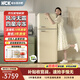 哈士奇【小香風(fēng)Pro-HCK】237升一級能效變頻風(fēng)冷客廳復(fù)古冰箱低噪纖薄易嵌BCD-253RS奶茶色