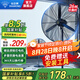 鉆石牌（DIAMOND）工業(yè)風(fēng)扇大風(fēng)力電風(fēng)扇強(qiáng)力落地式大風(fēng)量牛角扇大功率商用吹除甲醛工廠車間工地立式搖頭落地風(fēng)扇MX 【銅芯電機(jī)】650工業(yè)落地扇（26寸） 【好品質(zhì)/敢承諾】本店支持兩年換新