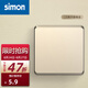 西蒙（SIMON）開關插座面板 C20系列香檳金色 86型家用墻壁電源錯位五孔插座 空白面板