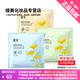 蝶美面膜黑金面膜白膜新品面膜補(bǔ)水保濕嫩膚改善暗沉提亮膚色男女通用 【控油凈顏】控油清顏黑面膜5片