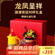 阿波羅之夢(mèng)龍鳳杯結婚禮物高檔新婚禮物送新人訂婚故宮風(fēng)文創(chuàng  )情侶水杯對杯子