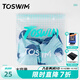 拓勝（TOSWIM）  eva環(huán)保大號泳衣裝備防水收納袋 白色