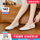 百麗（Belle）淺口瑪麗珍鞋女商場(chǎng)同款舒適柔軟媽媽單鞋B5S1DCQ4 米白 39 (245mm)
