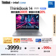 ThinkPad【國家補(bǔ)貼20%】聯(lián)想ThinkBook 14 2025英特爾酷睿5 220H 24G 1T 2.8K 120Hz高刷屏筆記本電腦