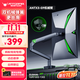 ANTGAMER螞蟻電競機械臂支架ANTX3 G9第二代螞蟻電競顯示器27VU專(zhuān)用 雙機械彈簧限位不沉頭支持桌夾打孔式