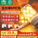 雷士（NVC）LED燈泡超亮耐用玉米燈球泡G9雙插腳設計易安裝安全家用商用燈泡 全光譜-5.5W-三色-G9燈泡