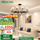 雷士（NVC）吊燈客廳燈現(xiàn)代簡約燈具套餐客廳大燈餐廳燈飾全屋書房臥室燈中山 【晶曜10頭】水晶吊燈-不帶光源