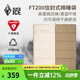 黑冰（BLACKICE）戶(hù)外露營(yíng)成人可拼接P棉睡袋輕量保暖信封式單人睡袋 FT200-米色拼卡其 均碼