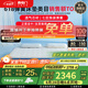 喜臨門(mén)漾pro舒爽透氣軟硬兩用凝膠記憶棉3D透氣芯材彈簧床墊 漾pro-厚24cm【指定尺寸閃送】 1.8*2米