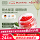 安娜柏林（Annemarie Borlind）面部精華小紅帽酵母神經(jīng)酰胺修護(hù)油18ml 七夕情人節(jié)女生日禮物