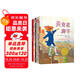 天空在腳下（全6冊(cè)）獻(xiàn)給孩子的傳記繪本第二輯  清華附小推薦天空在腳下，校園推薦書單3-9歲（啟發(fā)出品）