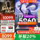 聯(lián)想斗戰(zhàn)者戰(zhàn)7000 2025yr補貼20%滿血5060獨顯酷睿標壓高性能電競游戲筆記本電腦大學生P圖設(shè)計 16核酷睿i7丨16G 1T固態(tài)丨標配戰(zhàn)7000 【官方正品支持查驗】丨電競高端筆記本