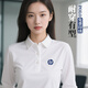 訊印衣長(cháng)袖POLO衫定制工作服印logo秋冬翻領(lǐng)企業(yè)團建餐飲店員工工裝訂做 更多款式請聯(lián)系客服 4XL 更多尺碼請聯(lián)系客服