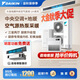 大金（DAIKIN）廚房空調(diào)嵌入式中央空調(diào)吸頂機 清涼防油煙  7匹一拖六家用多聯(lián)機變頻空調(diào)內(nèi)機7匹 一級能效 三室兩廳一廚 廚房升級型