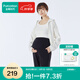 全棉時(shí)代女士長(zhǎng)褲孕婦衛(wèi)褲可調(diào)節(jié)高腰托腹黑色可外穿寬松長(zhǎng)褲 春夏薄款 165/72A