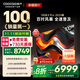 酷開創(chuàng)維電視100K3 Pro 2025款 一級能效 100英寸巨幕4+128GB288Hz高刷會議平板液晶電視100P3E Max 100英寸 電視巨幕 100K3 Pro2025款