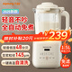 九陽破壁機2025新款榨汁機國家補貼P303家用多功能免濾低音輔食流食1.5L小型3-4人用全自動免煮豆?jié){機 【輕音防溢 冷熱雙打】