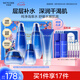 水密碼海泉深透護(hù)膚品禮盒補(bǔ)水保濕化妝品套裝潔面水乳精華面霜七夕禮物