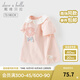 戴維貝拉（DAVE＆BELLA）兒童短袖打底衫2025新款女寶寶夏天衣服童裝小童上衣洋氣女童t恤 粉色【現貨】 100 cm（建議身高90-100cm）