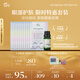 阿芙（AFU）神采多效眼部精油+鉑金眼貼膜套裝淡化黑眼圈 送女友禮物