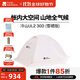 牧高笛（MOBIGARDEN）冷山UL2 戶(hù)外輕量露營(yíng)超輕徒步雙人帶雪裙帳篷 NX25661004 月光白