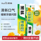 黑妹野菊花牙膏 正品老牌 護齦牙膏 