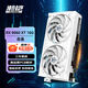 瀚鎧（VASTARMOR）AMD RADEON RX 9060 XT 16GB  OC 白色合金 電競(jìng)游戲DeepSeek智能AI學(xué)習(xí)繪圖視頻渲染顯卡