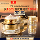雅詩(shī)蘭黛白金6D黑鉆眼霜15ml淡紋緊致護膚品套裝化妝品禮盒生日禮物送老婆