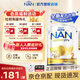 雀巢（Nestle） 澳洲版超級能恩 德國原裝進(jìn)口 5HMO+適度水解嬰幼兒奶粉800g 【每罐立減10元】超級能恩2段 27年4月