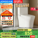 九牧（JOMOO）11396-2-1/31KB-1抗菌一級水效坐便器暴風(fēng)虹吸式節水馬桶305坑距