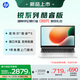 惠普（HP）銳14 酷睿版 14英寸輕薄筆記本電腦(英特爾Core5-120U 16G 1TB 指紋 一年上門)灰色【國家補貼】