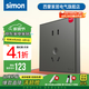 西蒙（SIMON）開關(guān)插座C55系列深空灰色面板家用86型墻壁暗裝USB網(wǎng)絡(luò)廚房 五孔插座10只（優(yōu)先發(fā)貨）