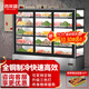喜萊盛串串麻辣燙冒菜展示柜點(diǎn)菜柜缽缽雞香鍋燒烤炸串果蔬冷藏柜商用立式冰箱冰柜菜品陳列柜配菜柜 2.5米不銹鋼【層板+背板+底部】三面制冷