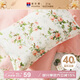 富安娜 純棉枕套 全棉印花清新枕頭套 學(xué)生家用枕芯套一對 74*48CM