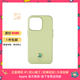 魔贊韻染系列 手機殼 iPhone 14 Pro 云繞山嵐蘋(píng)果手機殼