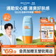 Mistine蜜絲婷防曬霜小黃帽40ml防水防汗紫外線(xiàn)高倍SPF50+雙11搶先購