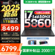 聯(lián)想拯救者Y7000 2025補貼電競游戲筆記本電腦學(xué)生電腦r不到9000  P圖設計 標壓酷睿 16核i7 16G 512G 滿(mǎn)血5060｜標配 高色域 專(zhuān)業(yè)電競高刷屏