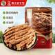 華味亨 多款肉類(lèi)零食組合 休閑肉干肉脯肉類(lèi)零食送女友兒童零食 100g手撕雞肉條