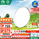 雷士（NVC）LED照明智能護眼吸頂燈臥室書房高顯IP40兒童燈-60W未來光包安裝