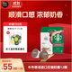 DOLCE GUSTO星巴克卡布奇諾 進(jìn)口花咖膠囊8.5g*12顆