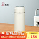 希諾保溫杯車載水杯高檔泡茶杯子教師節(jié)禮物老師實(shí)用XN-5717白色395mL